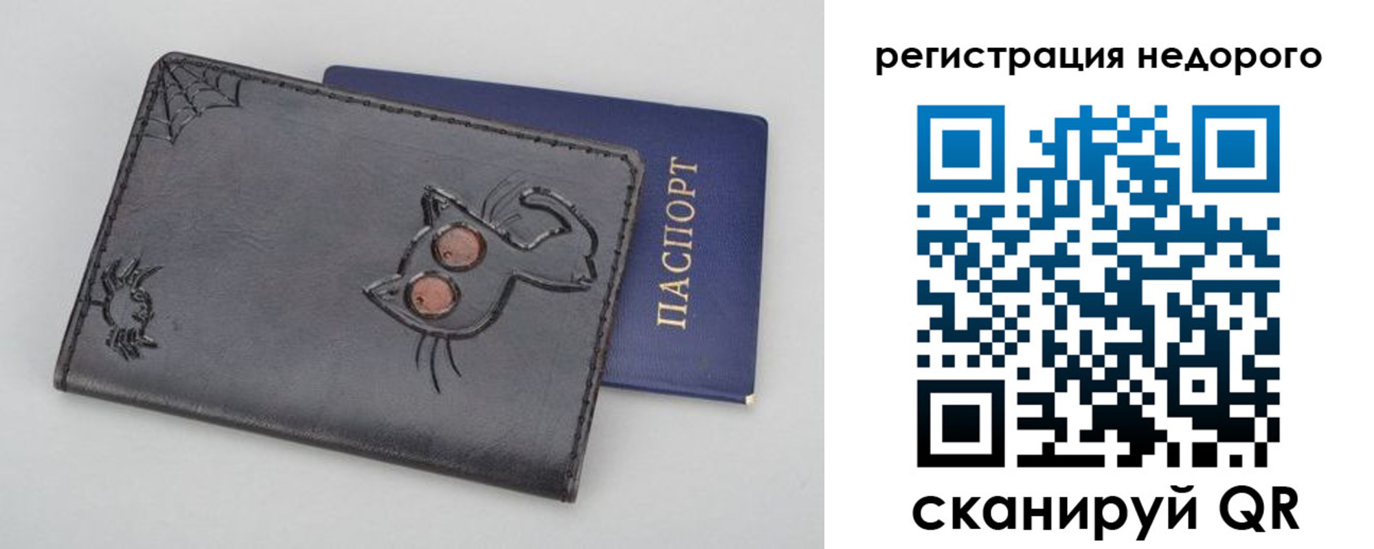 прописка от собственника в Адыгейске
