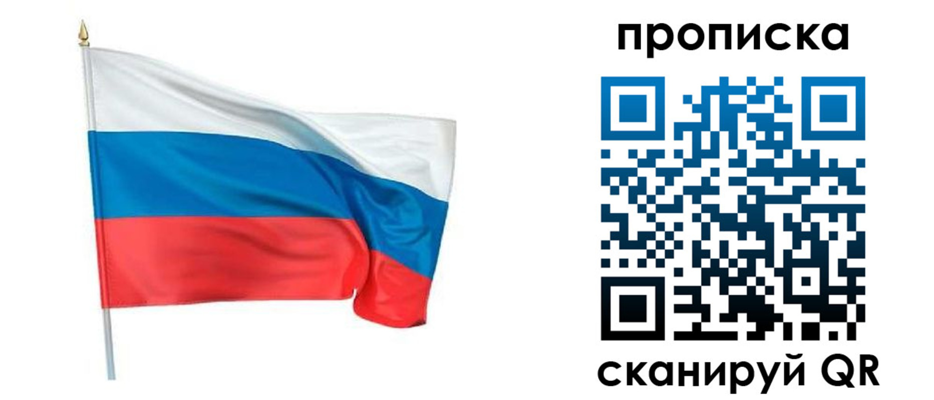 прописка для военкомата в Адыгейске