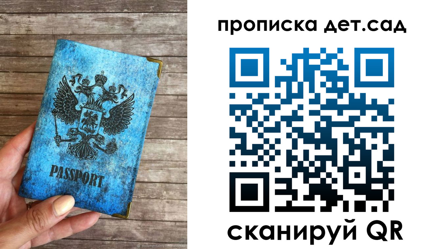 прописка для кредита в Адыгейске