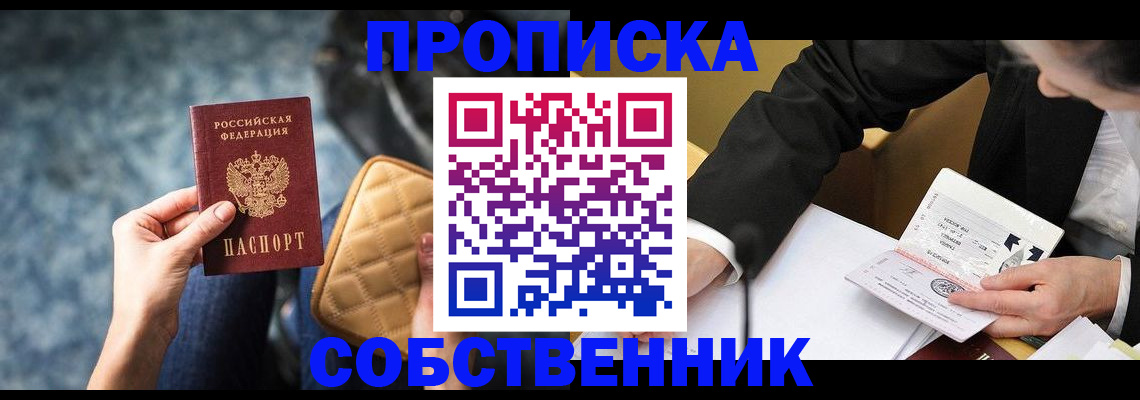 регистрация для дет. сада в Адыгейске